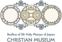 キリシタン博物館